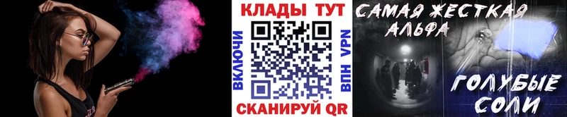 Все наркотики Велиж ГАШИШ  APVP  МЕФ 