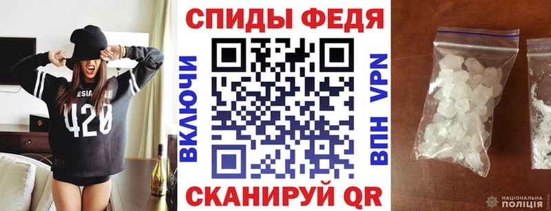 Амфетамин Premium Велиж