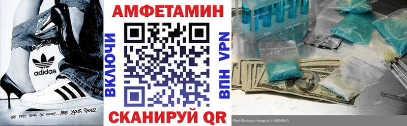 купить наркотики сайты  Велиж  АМФ 97% 