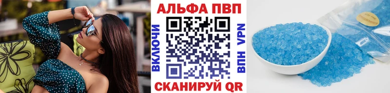 shop официальный сайт  Велиж  APVP крисы CK  MEGA маркетплейс 