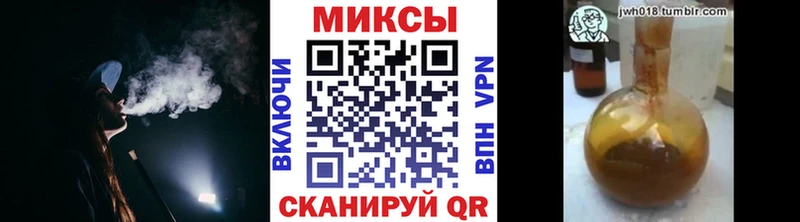 Бутират 99% Велиж