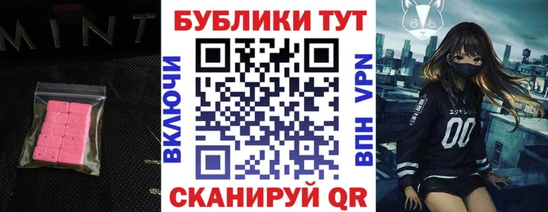 купить Велиж Экстази 250 мг