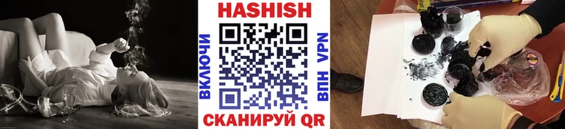 мега вход Велиж ГАШ 40% ТГК
