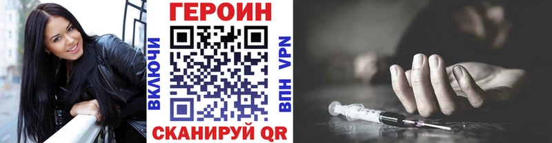 ГЕРОИН Афган  Велиж 