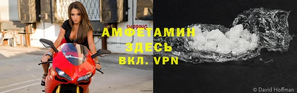 меф VHQ Заводоуковск