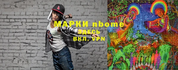 дистиллят марихуана Белокуриха