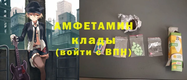 стафф Беломорск