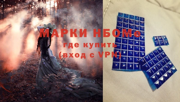 стафф Беломорск