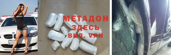 стафф Беломорск