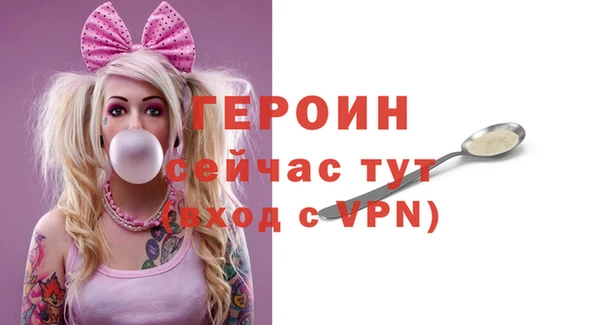 дистиллят марихуана Белокуриха