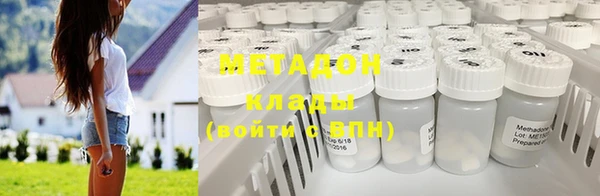 стафф Балабаново