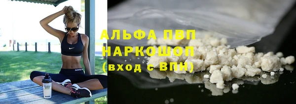 дистиллят марихуана Белокуриха
