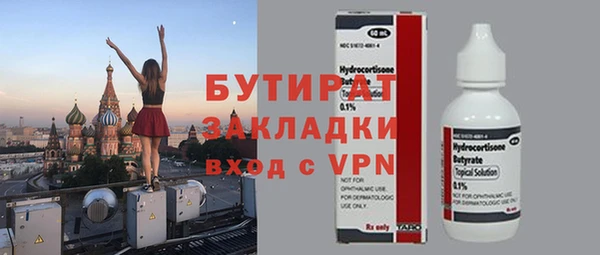 дистиллят марихуана Белокуриха