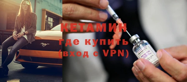 стафф Беломорск