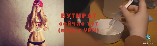 дистиллят марихуана Белокуриха