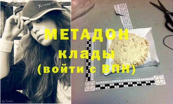 стафф Беломорск