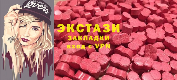 стафф Беломорск