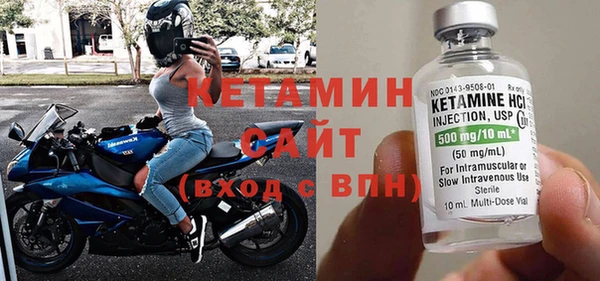 стафф Беломорск