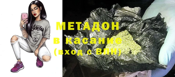 дистиллят марихуана Белокуриха