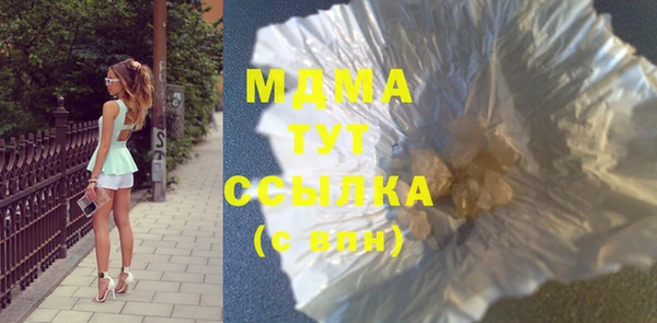 стафф Беломорск