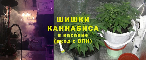 стафф Беломорск