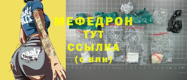 стафф Беломорск