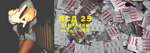 дистиллят марихуана Белокуриха
