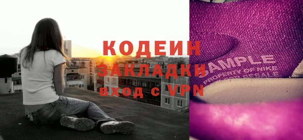 стафф Беломорск
