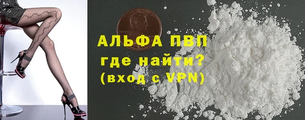 стафф Беломорск