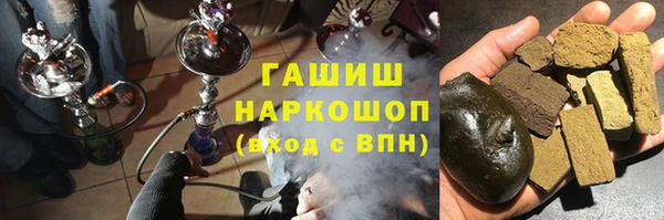 стафф Беломорск