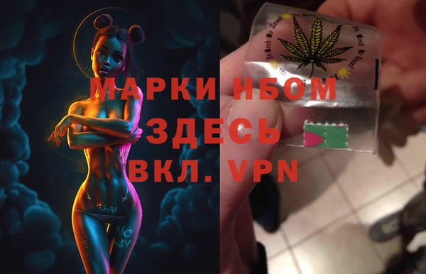 кристаллы Ельня