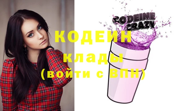 дистиллят марихуана Белокуриха