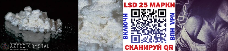 Лсд 25 экстази кислота Велиж