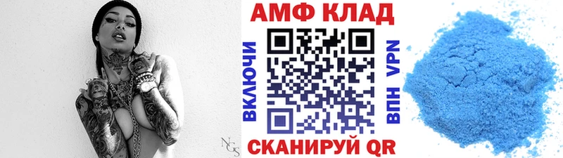 дарнет шоп Велиж МЕТАМФЕТАМИН винт