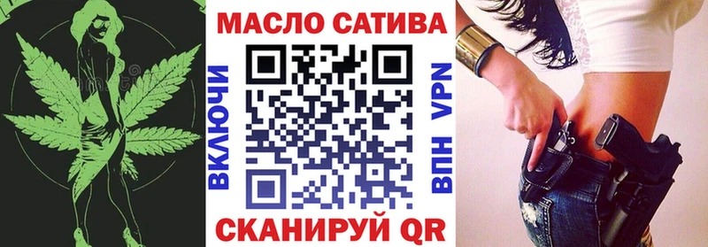 ТГК жижа Велиж